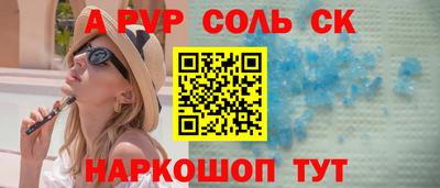 соль ск Гатчина