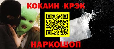 прущие крисы Беслан