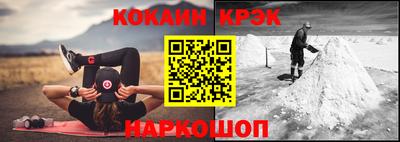 прущие крисы Беслан