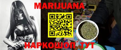 амфетамин Бийск