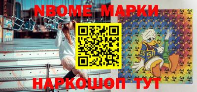 мефедрон Берёзовский