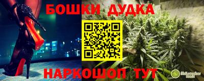 мефедрон Берёзовский