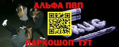 мефедрон Берёзовский