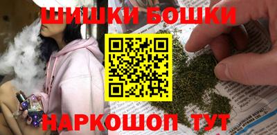 амфетамин Бийск