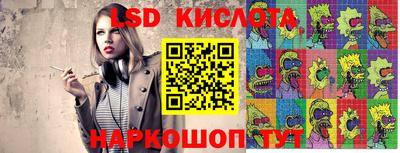 мефедрон Берёзовский