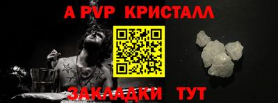 амфетамин Бийск