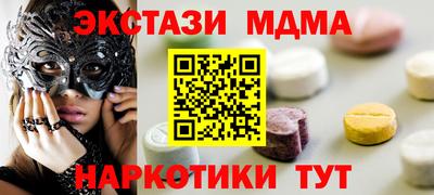 стафф Гагарин