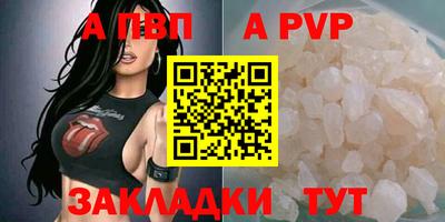 стафф Гагарин