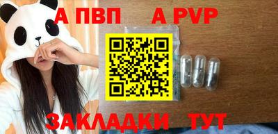 мефедрон Берёзовский