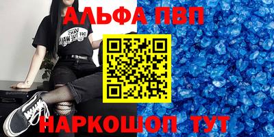 прущие крисы Беслан