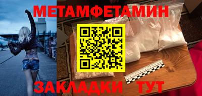 стафф Гагарин