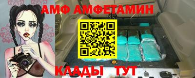 прущие крисы Беслан