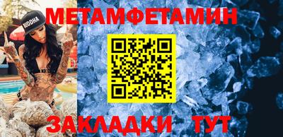 стафф Гагарин
