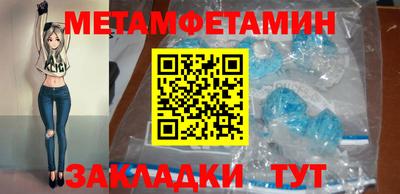 соль ск Гатчина