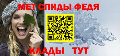 амфетамин Бийск