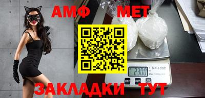 стафф Гагарин