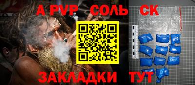 герыч Гай