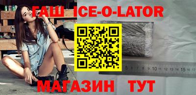 амфетамин Бийск