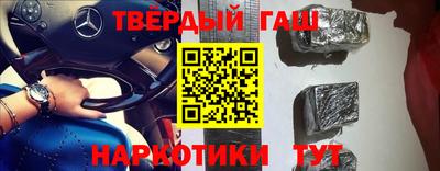 прущие крисы Беслан