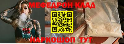 амфетамин Бийск