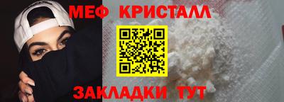 амфетамин Бийск