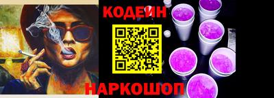 соль ск Гатчина