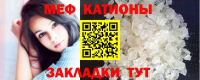 прущие крисы Беслан