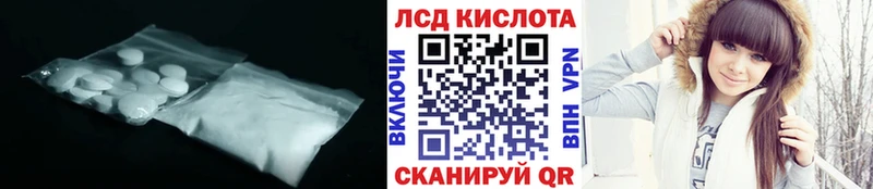LSD-25 экстази кислота  как найти   МЕГА зеркало  Новомосковск 