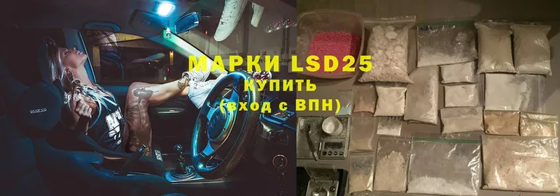 hydra как войти  Новомосковск  LSD-25 экстази кислота 