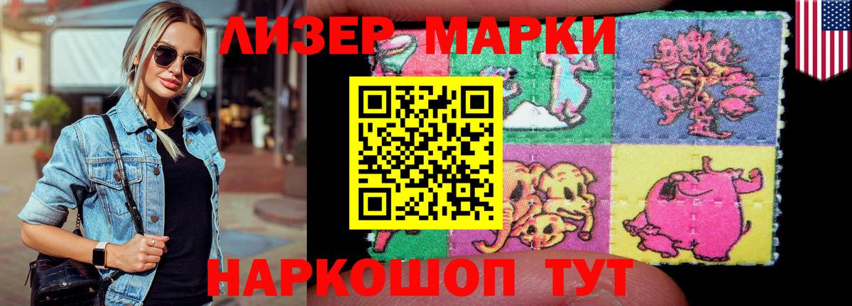 Лсд 25 экстази кислота  ЛСД экстази ecstasy  Новомосковск 