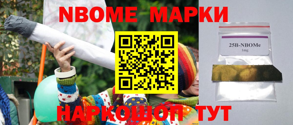 Новомосковск  LSD-25 экстази ecstasy  ЛСД экстази  Лсд 25 экстази ecstasy  Вход с VPN 