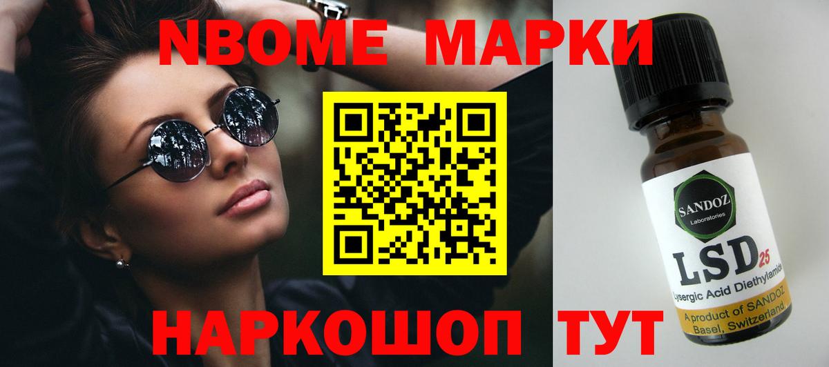 Гашиш  MDMA  Каннабис  Новомосковск  Меф кристаллы  Вейп ТГК  ГАШИШ  Метадон  Меф МЯУ МЯУ кристаллы 