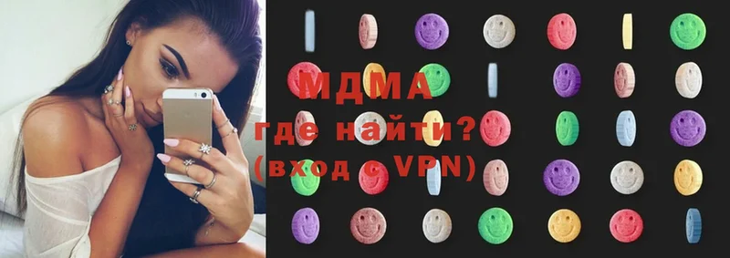 MDMA Molly  Новомосковск 