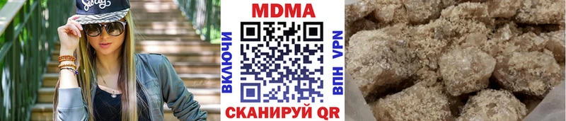 МДМА молли  Новомосковск 
