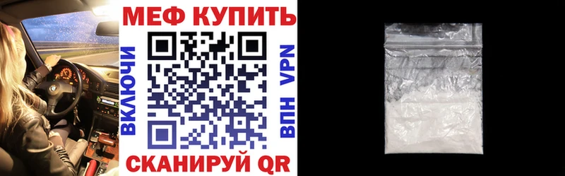 МЯУ-МЯУ мяу мяу  Новомосковск 