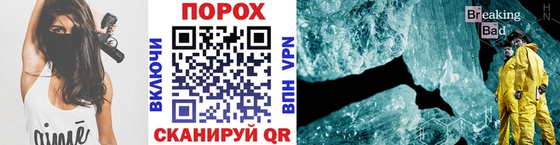 где купить наркотик  гидра как зайти  Метамфетамин мет  Новомосковск 