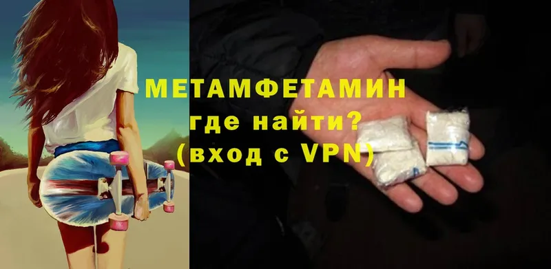 кракен рабочий сайт  Новомосковск  Первитин Methamphetamine 