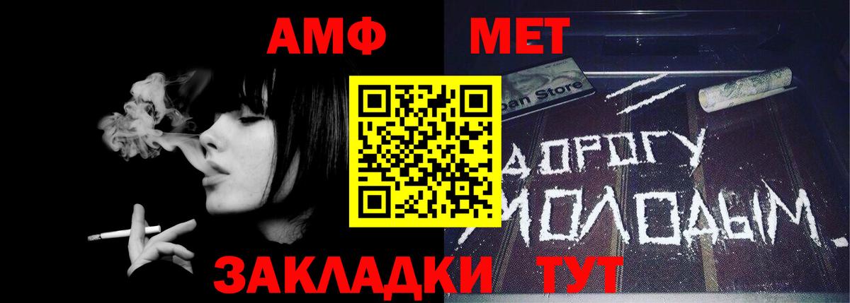 МЕТАМФЕТАМИН Декстрометамфетамин 99.9%  МЕТАМФЕТАМИН Декстрометамфетамин 99.9%  Новомосковск 