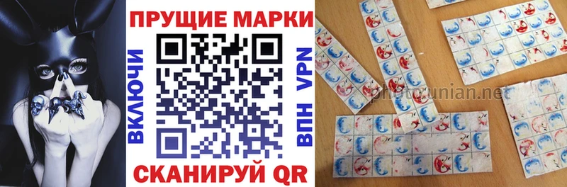 Марки 25I-NBOMe 1500мкг  маркетплейс официальный сайт  Новомосковск 