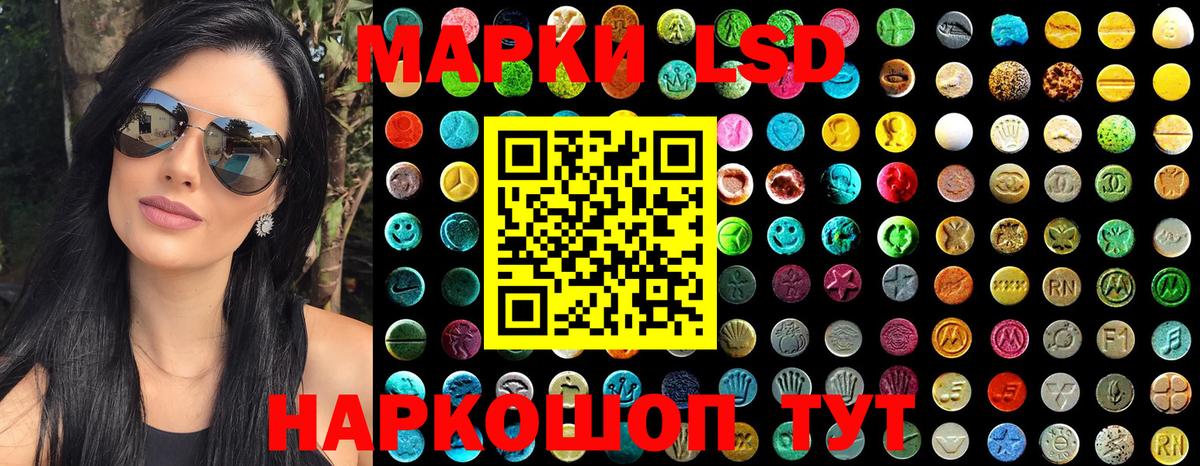 Марки N-bome 1,8мг  Марки N-bome 1,8мг  Марки N-bome  Новомосковск 