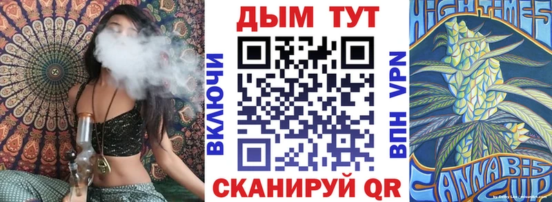 Каннабис конопля Новомосковск