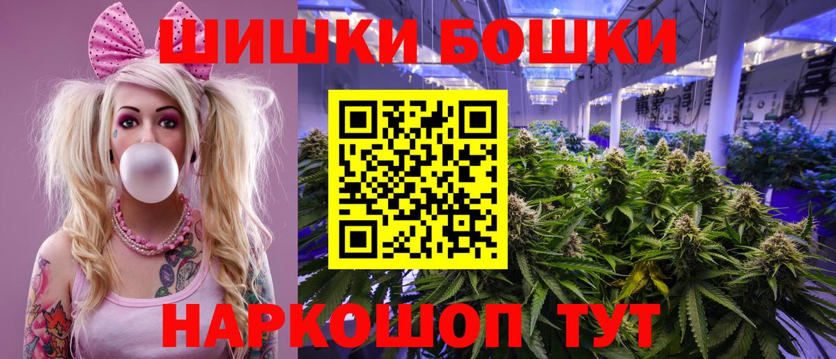 Марихуана индика  Бошки марихуана сатива  Новомосковск  Конопля план  Вход с VPN 