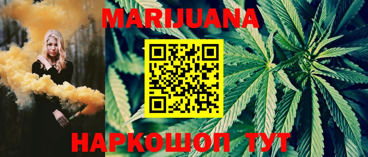 Конопля семена Новомосковск